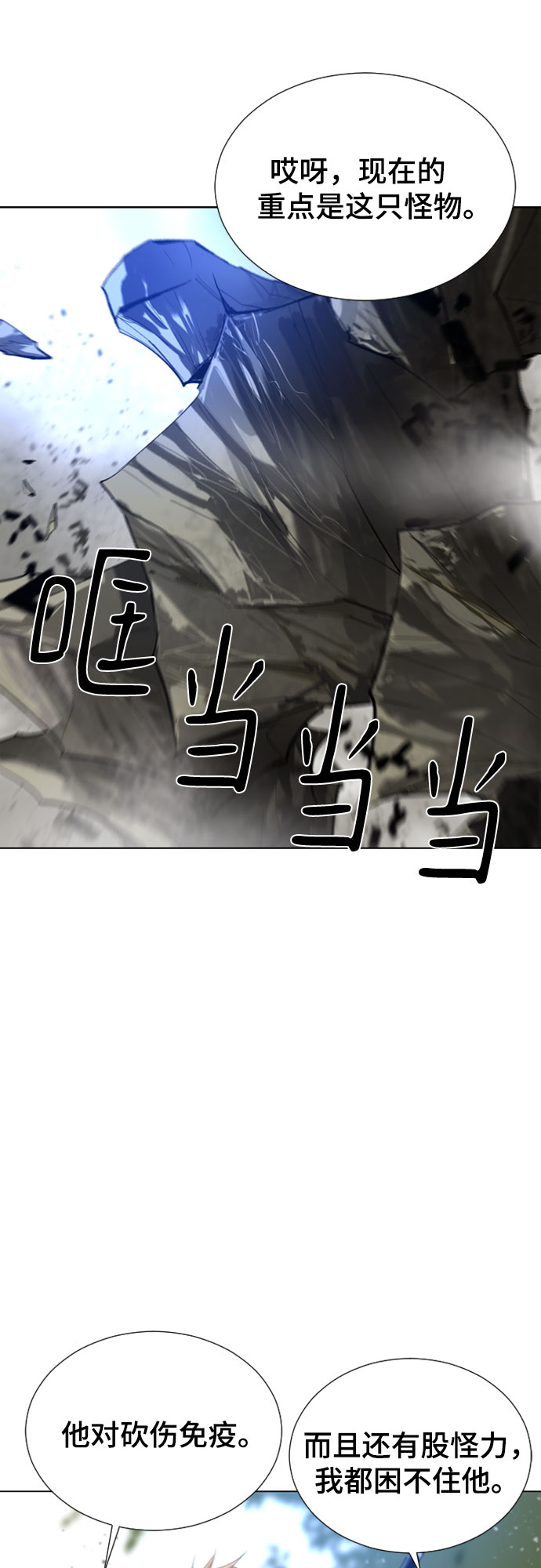 第49话32