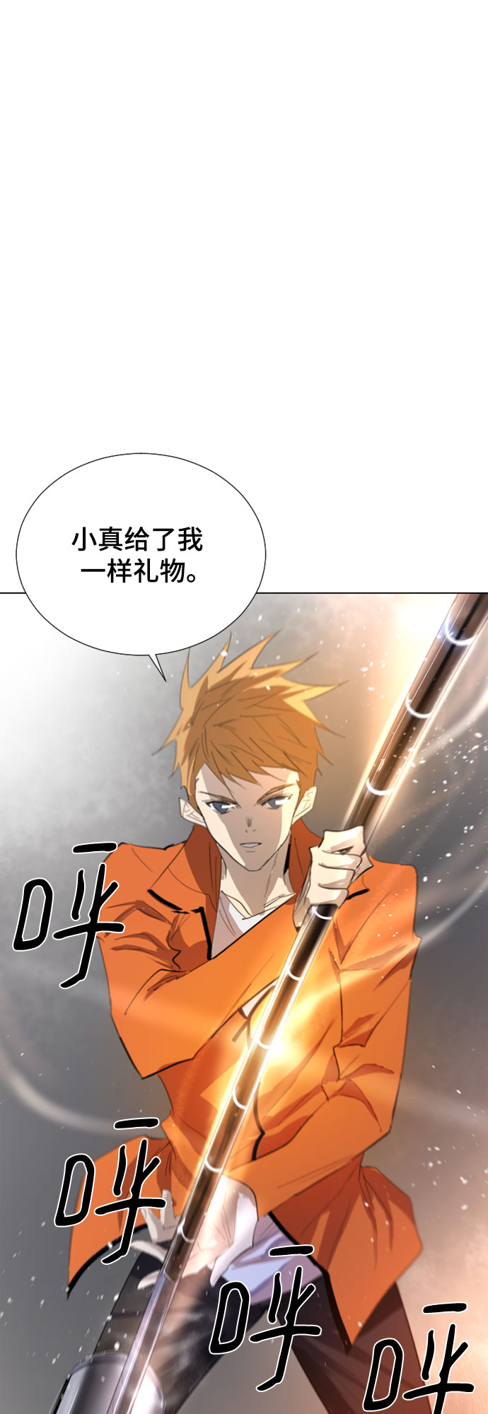 第49话34