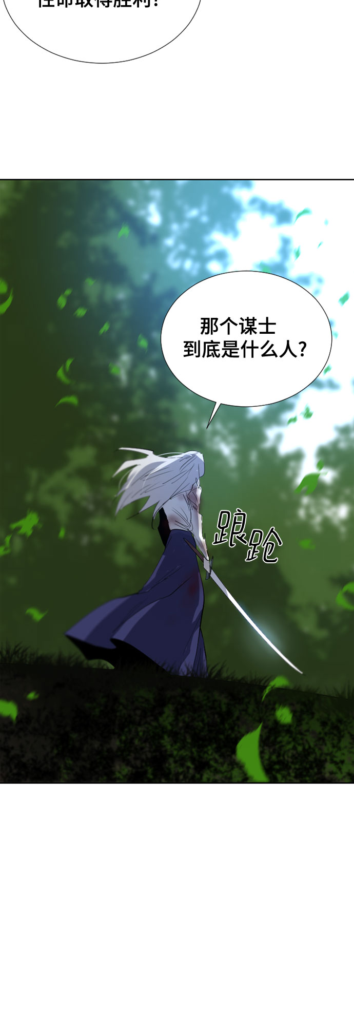 第49话4