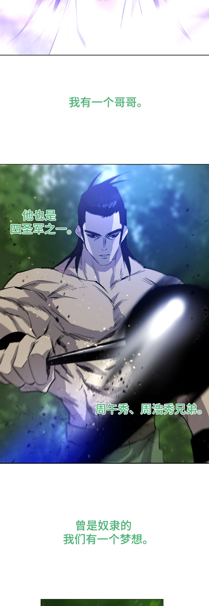 第49话52