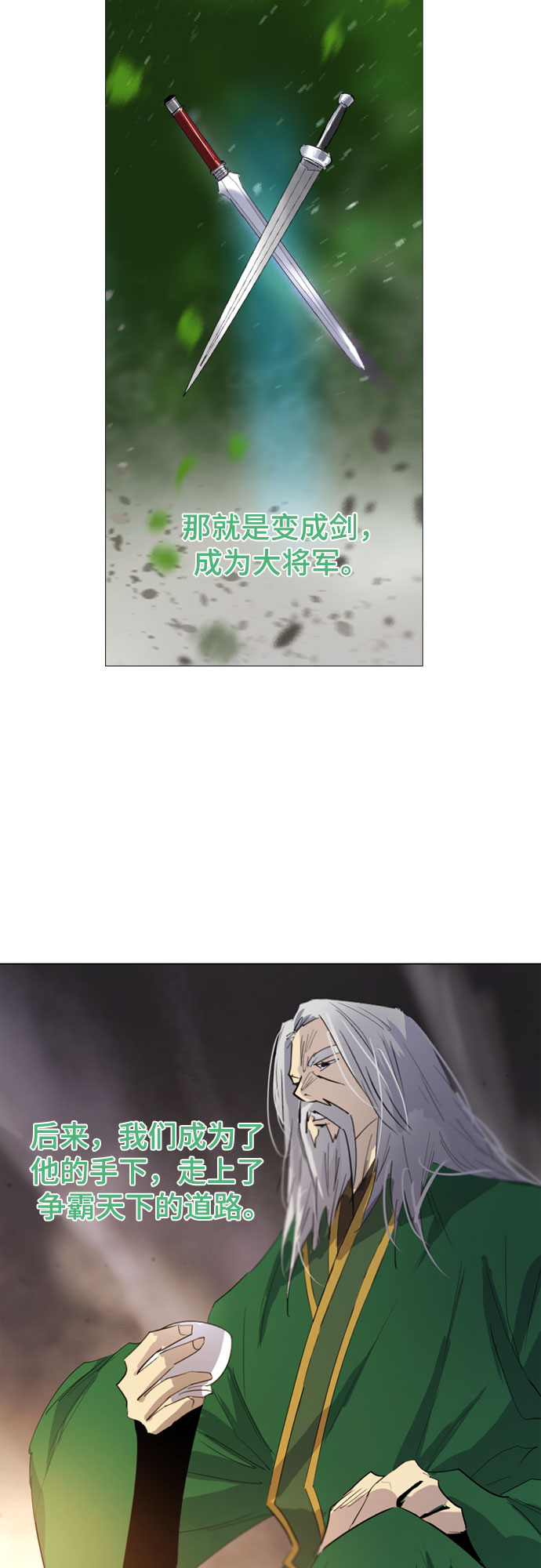 第49话53