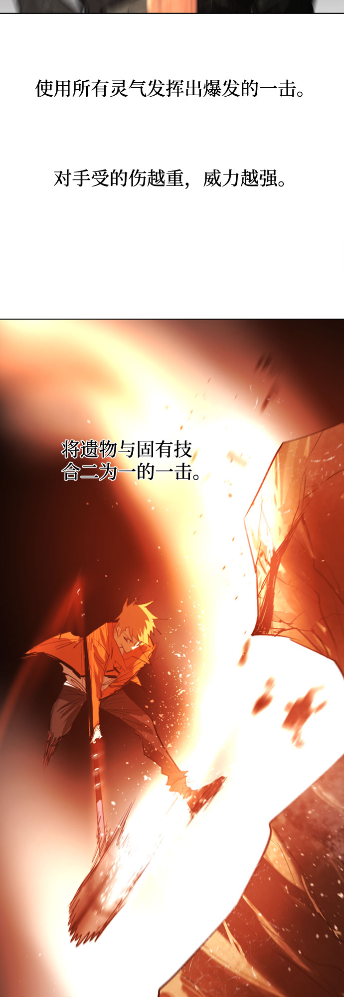 第49话58