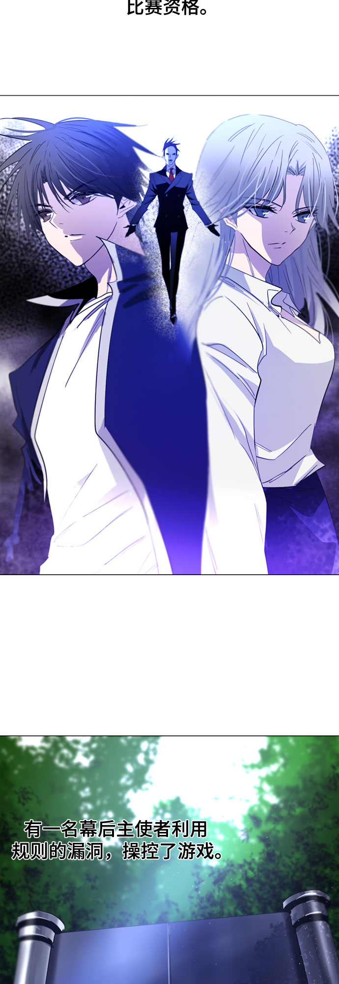 第49话6