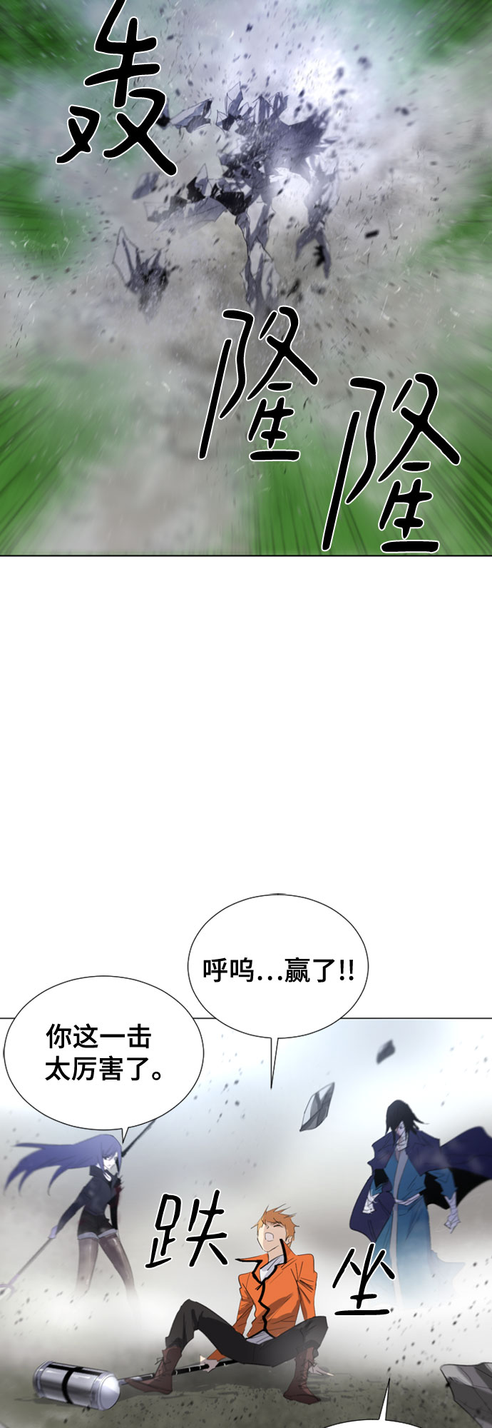 第49话61