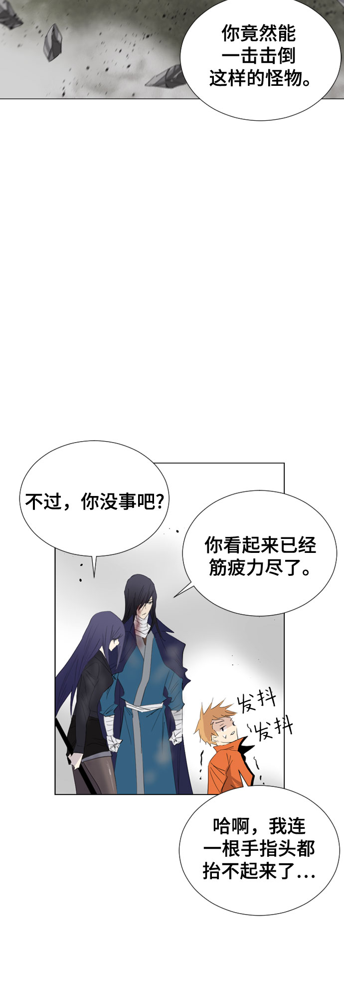 第49话62