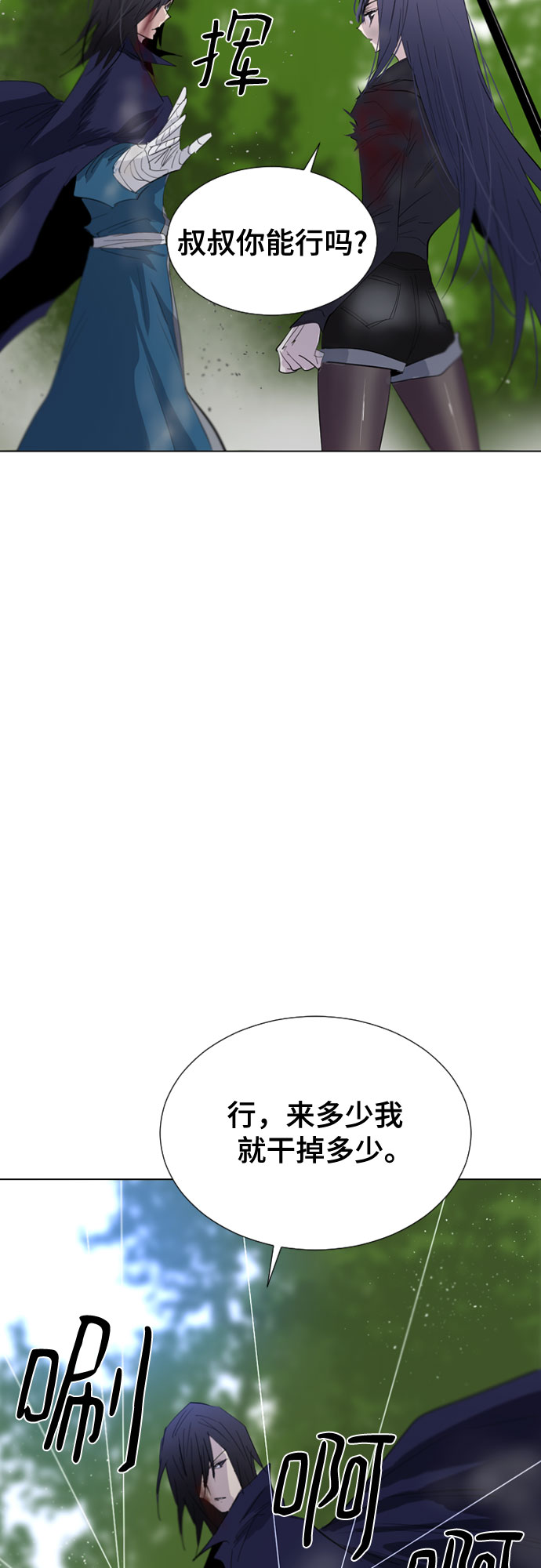第49话64