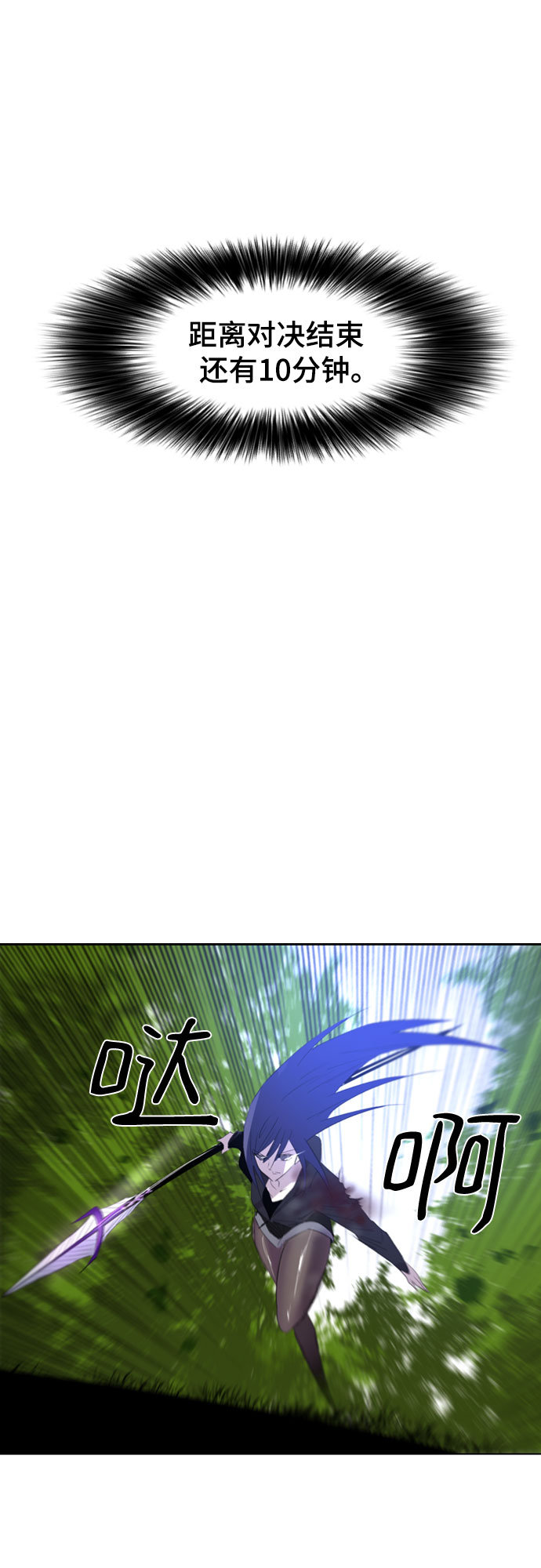 第49话66
