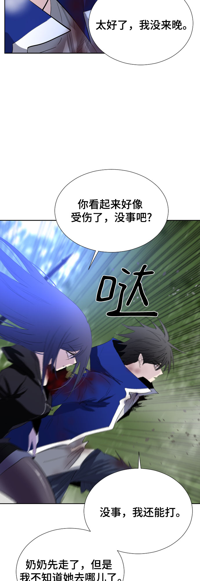第49话69