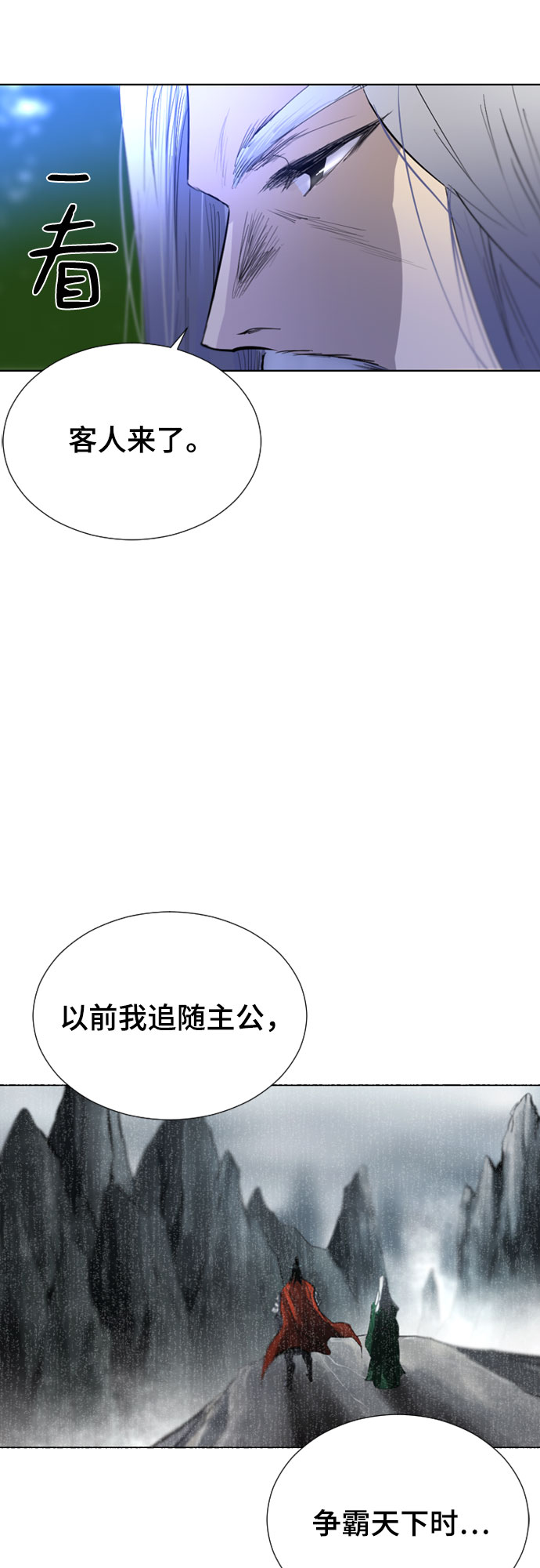 第49话71
