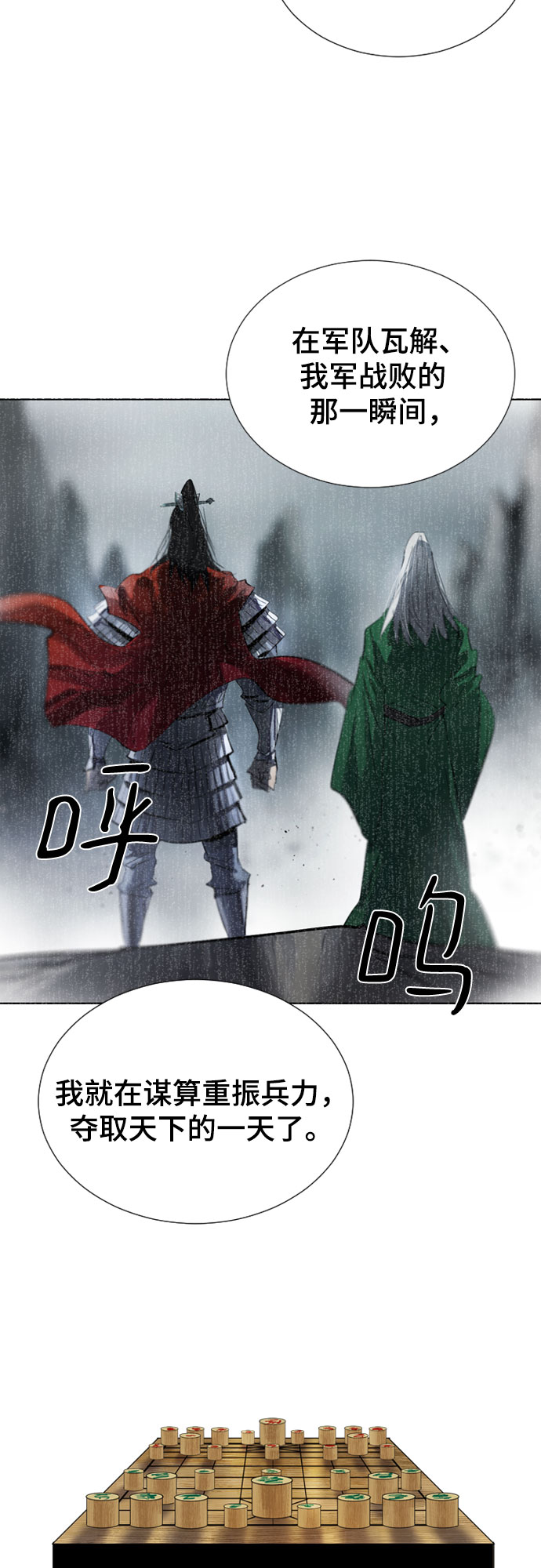 第49话72