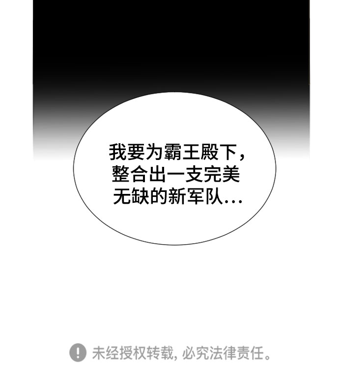 第49话73