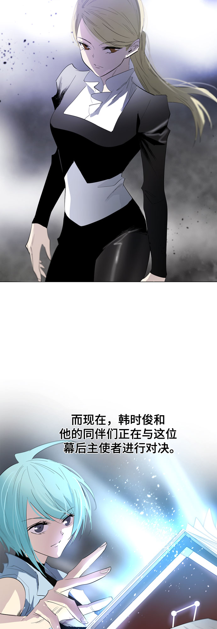 第49话8
