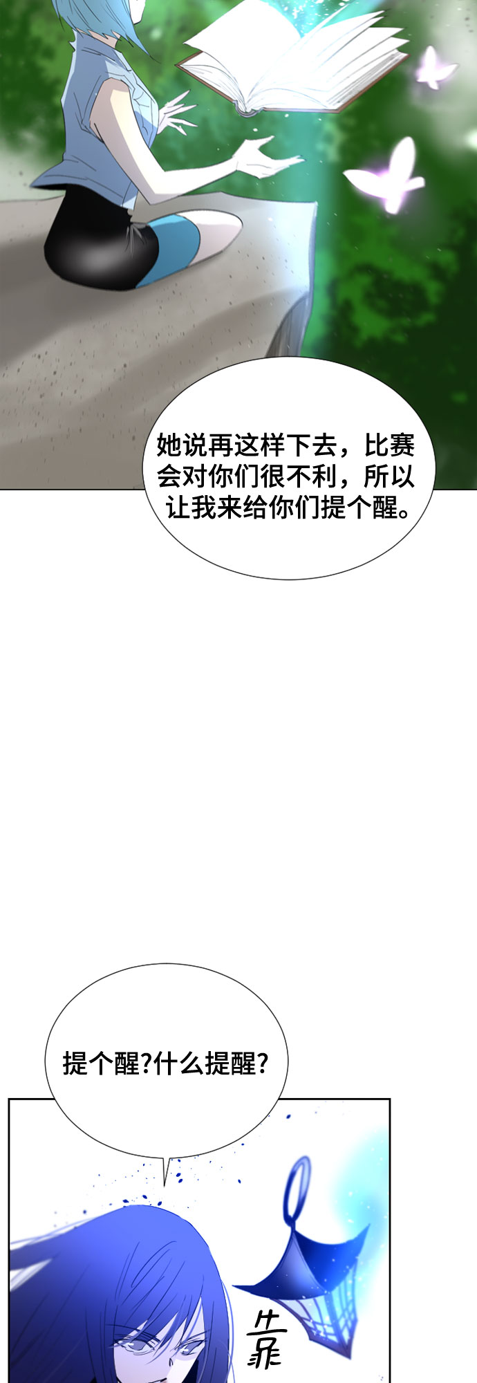 第51话16