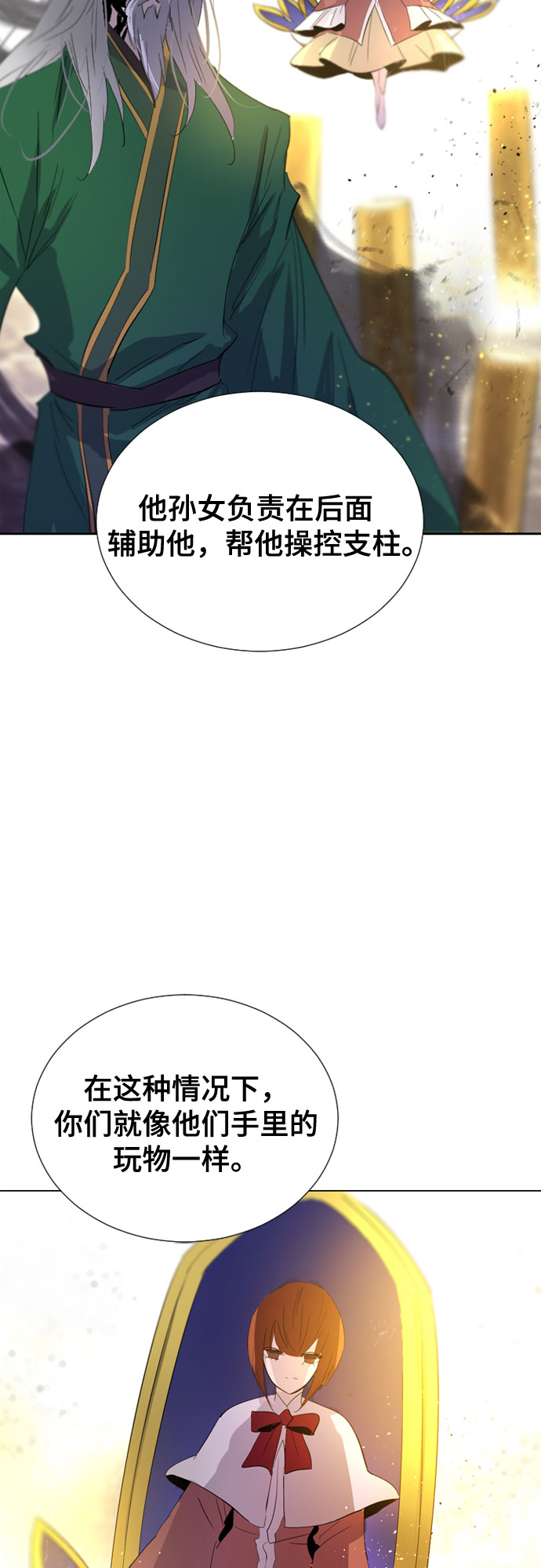 第51话18