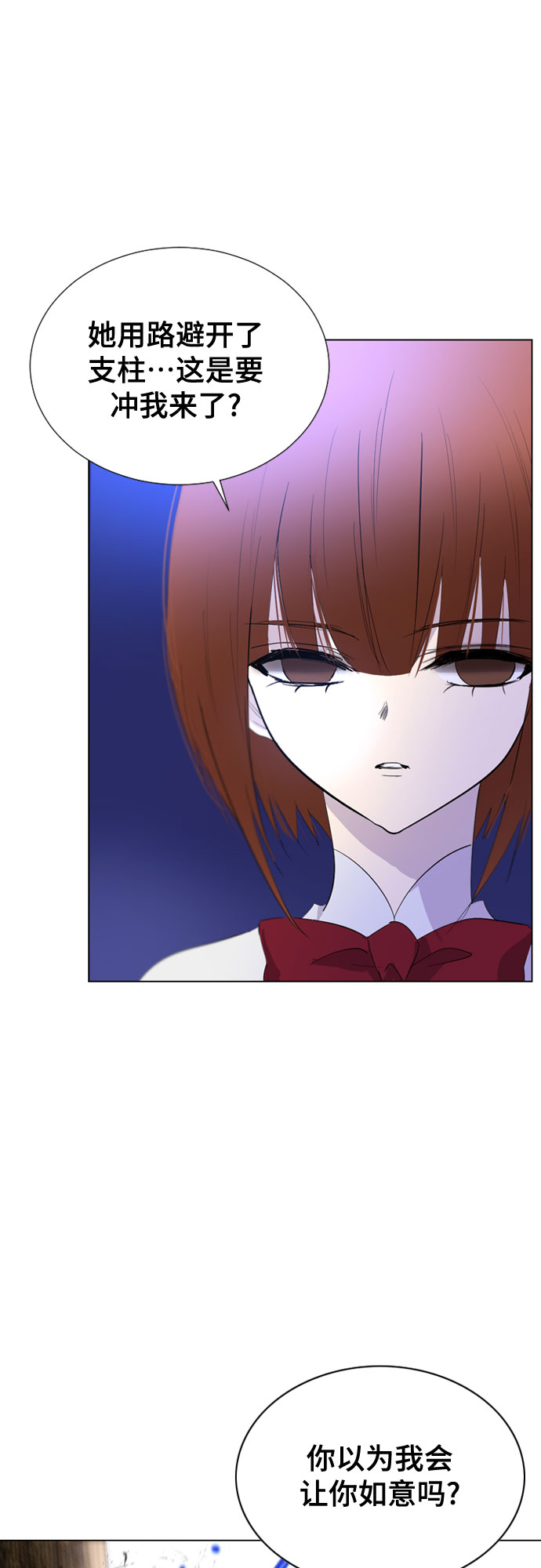 第51话23