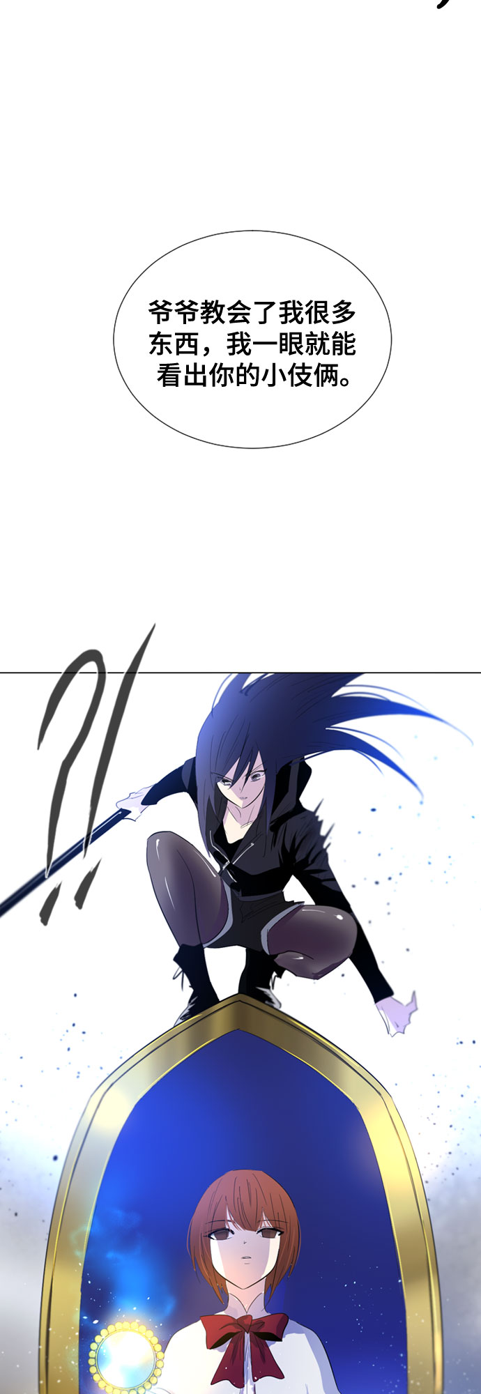 第51话33