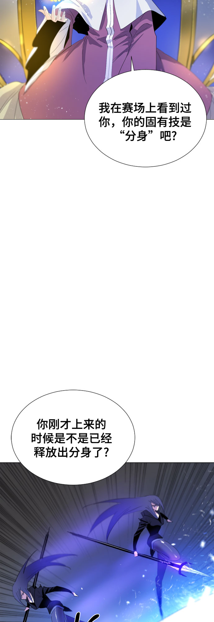 第51话34