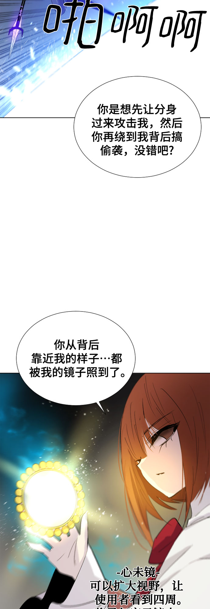 第51话35