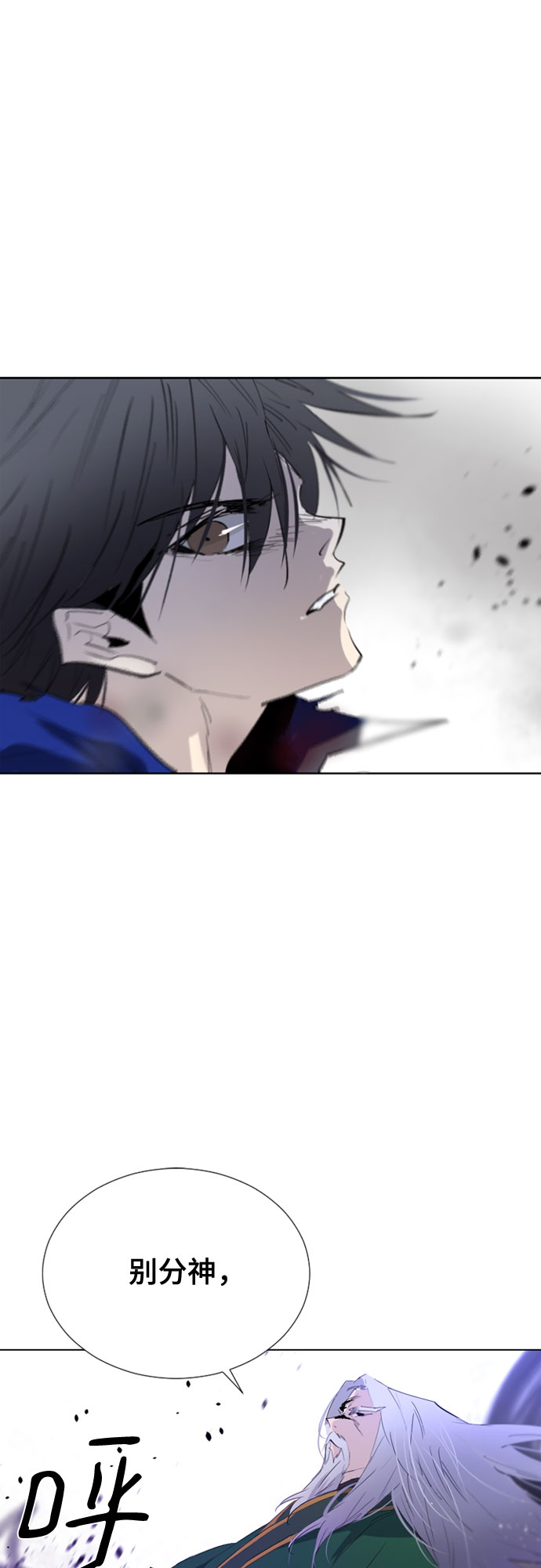 第51话37