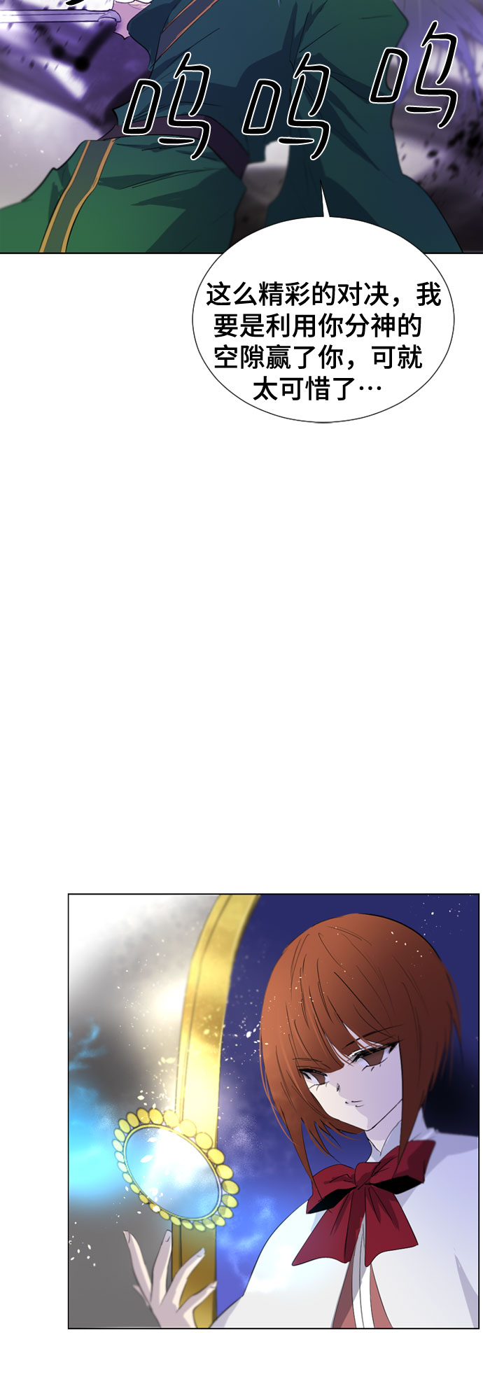 第51话38