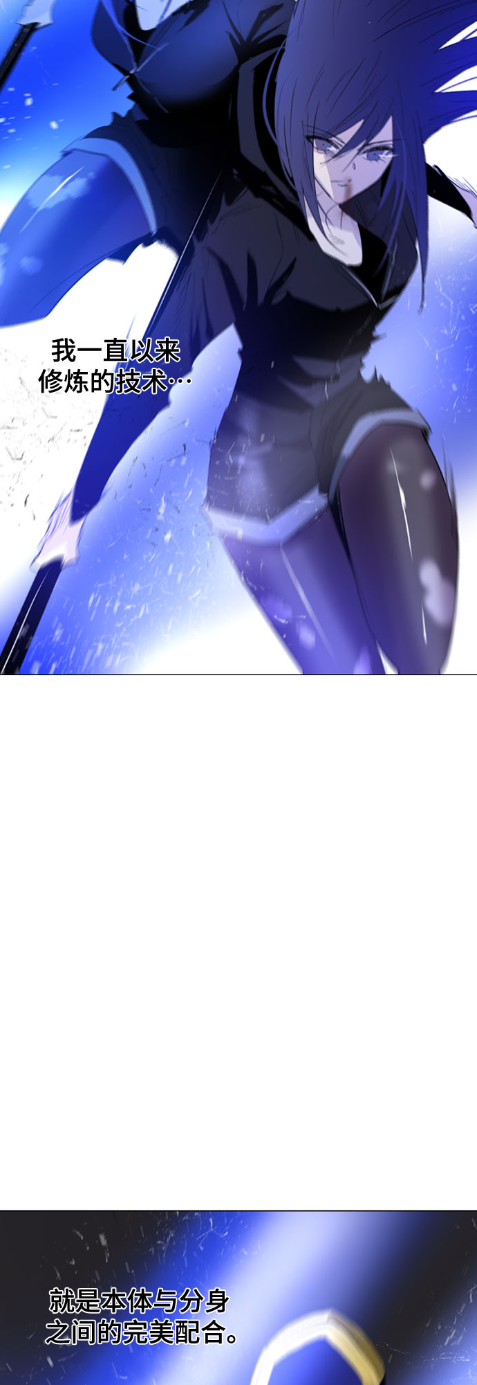 第51话45