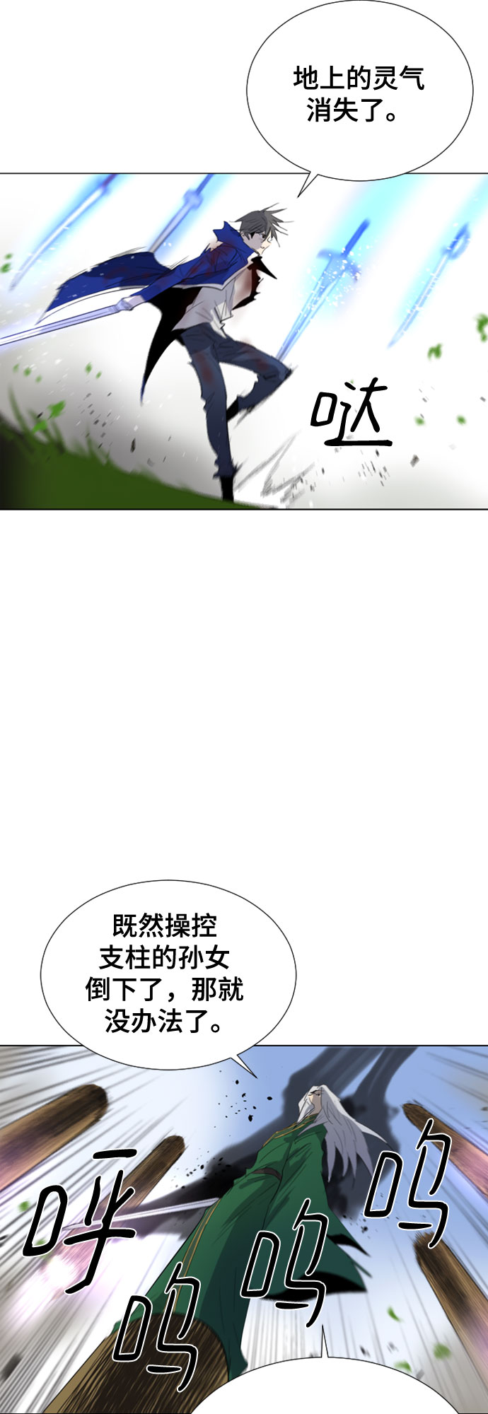 第51话55