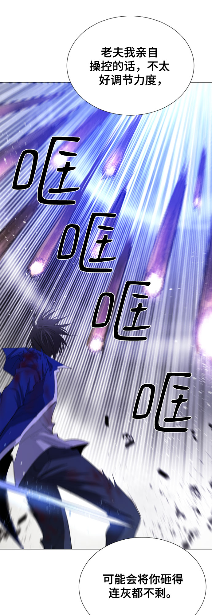 第51话57