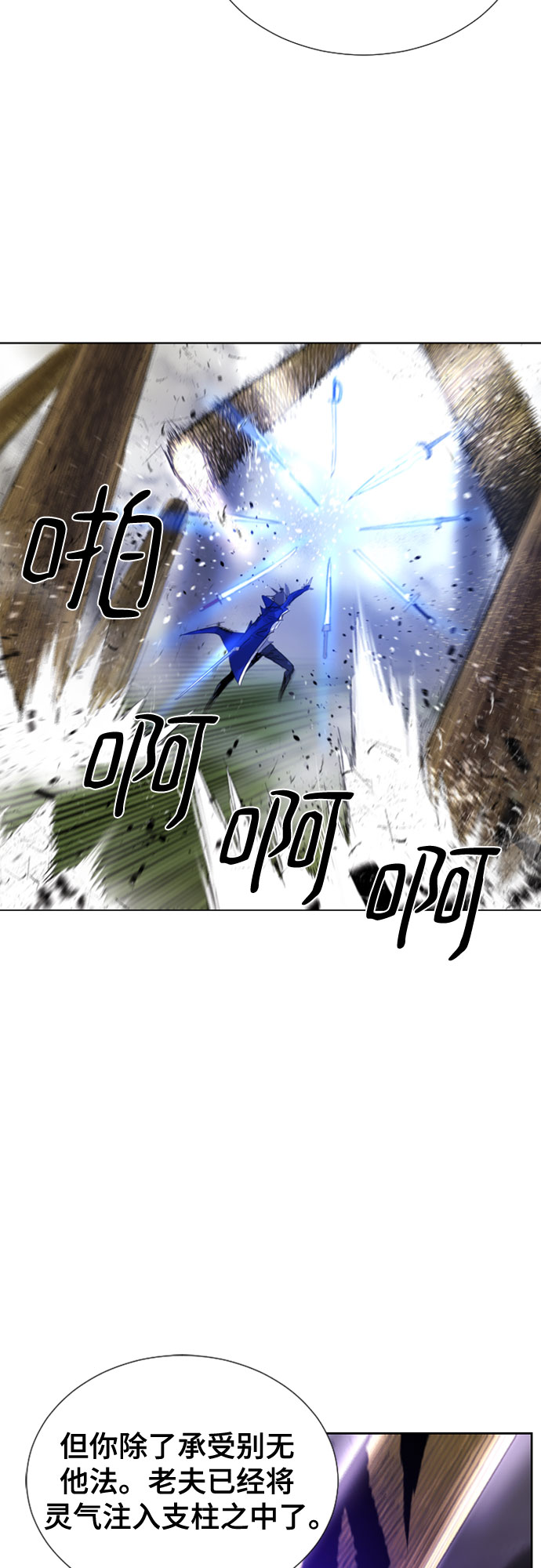 第51话58