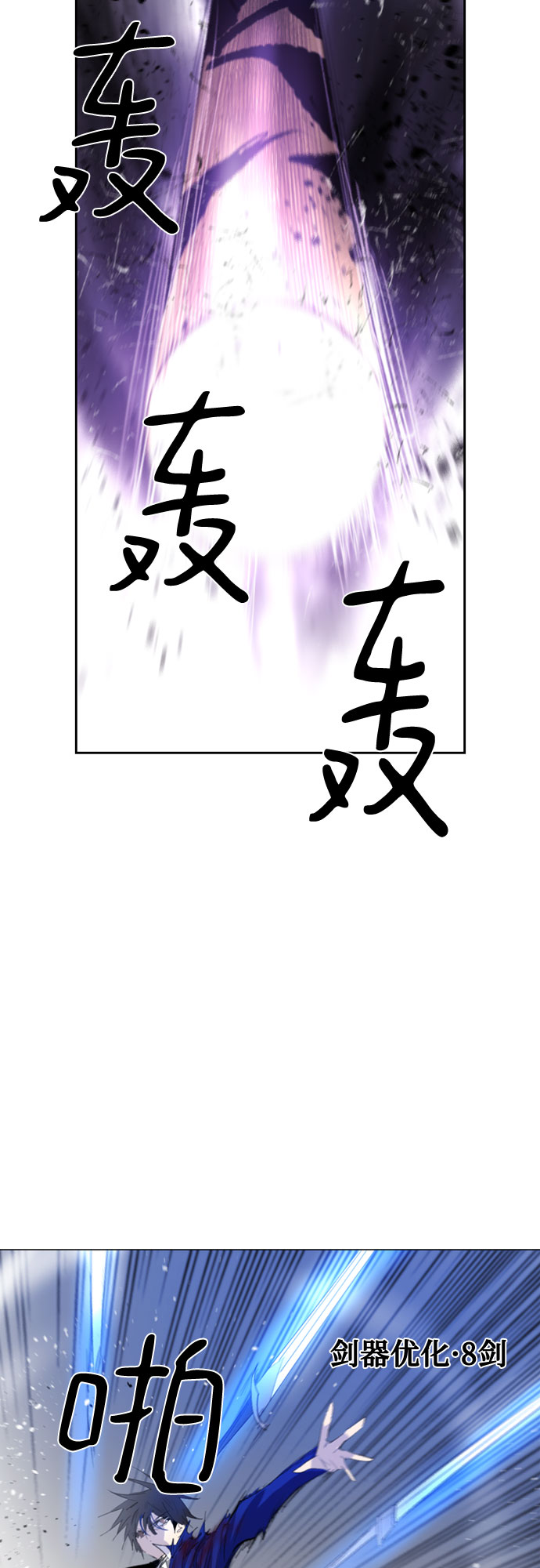 第51话60