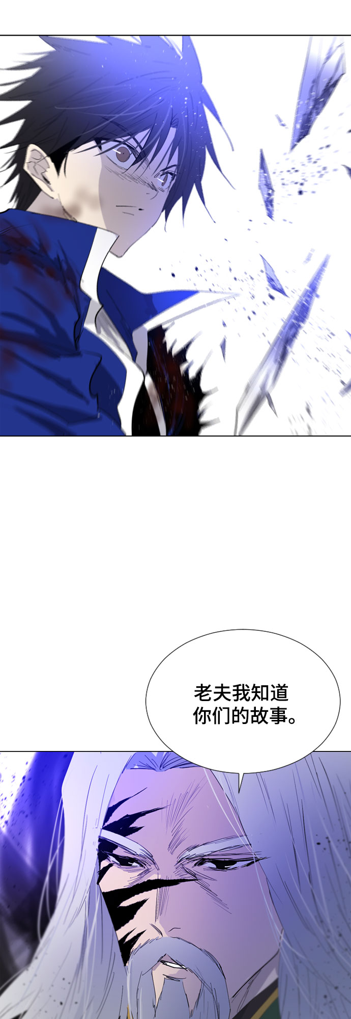 第51话66