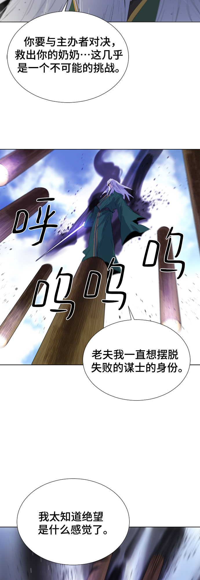 第51话67
