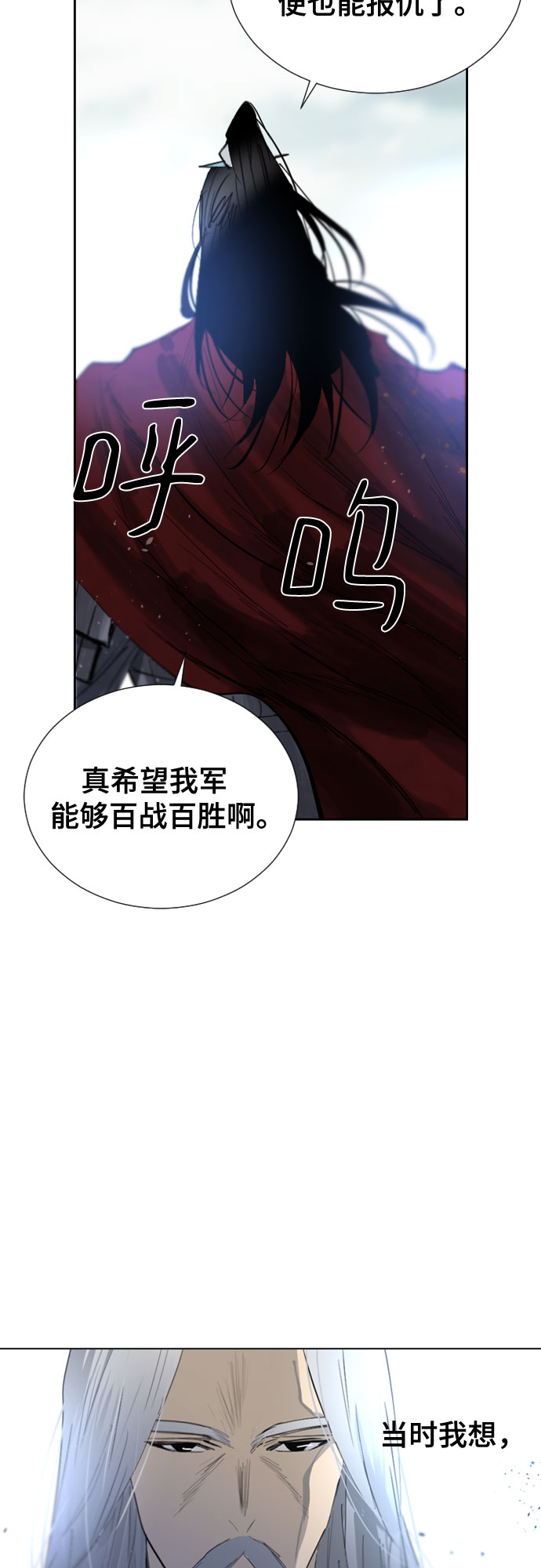 第52话11