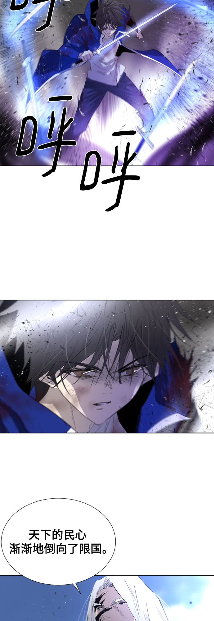 第52话15