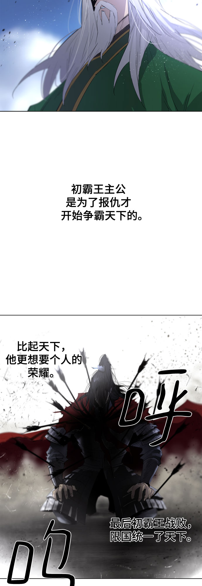 第52话16