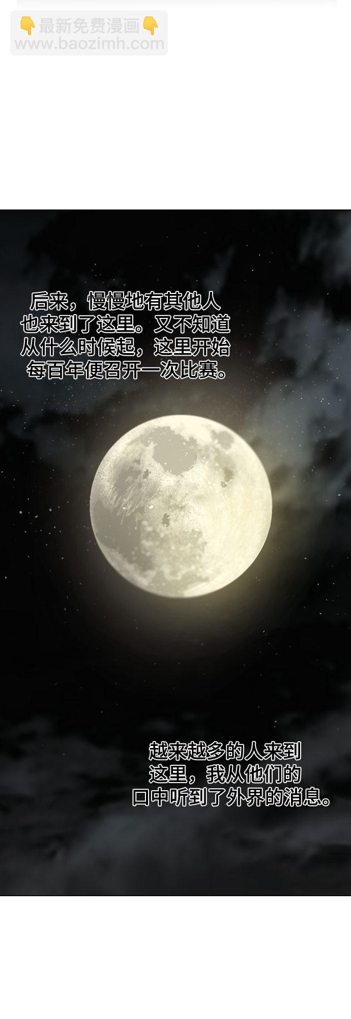 第52话22