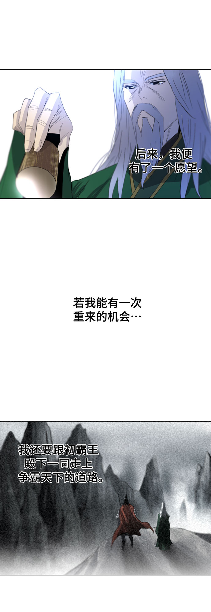 第52话24