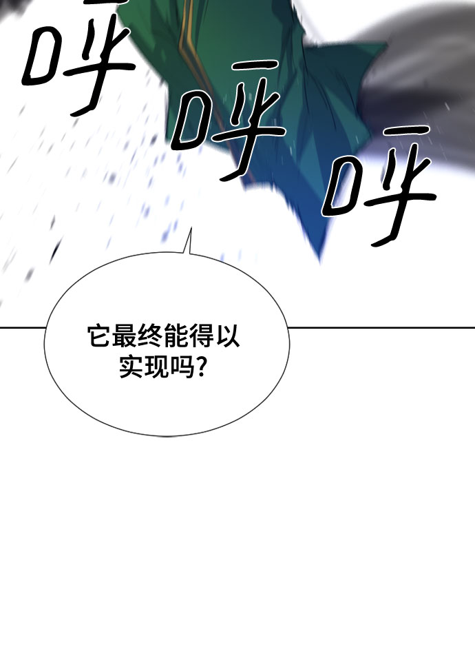 第52话29