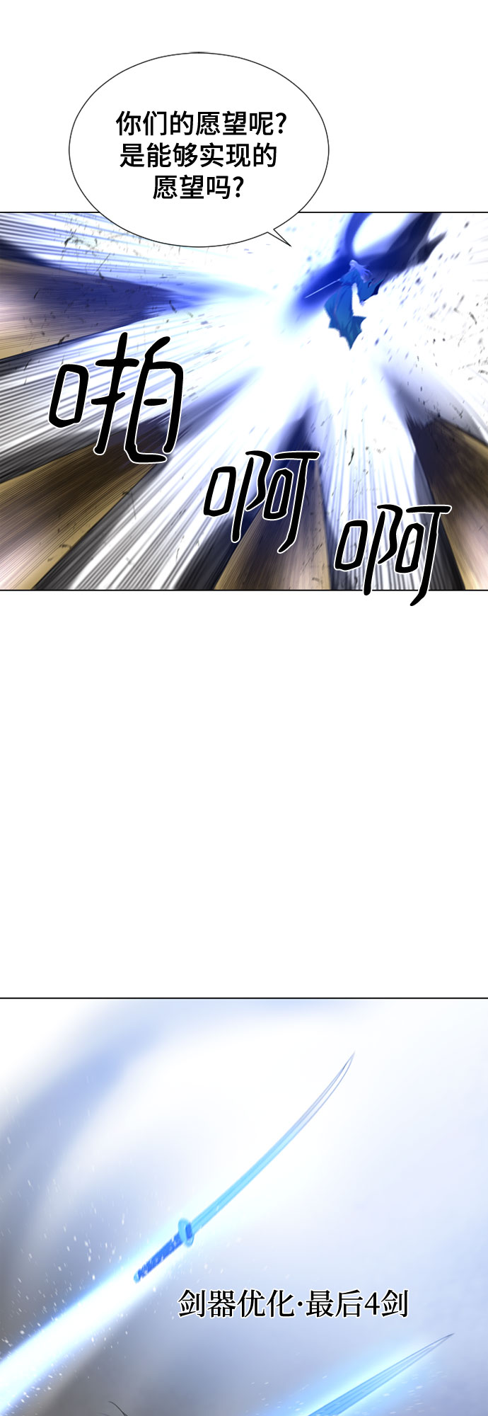 第52话30