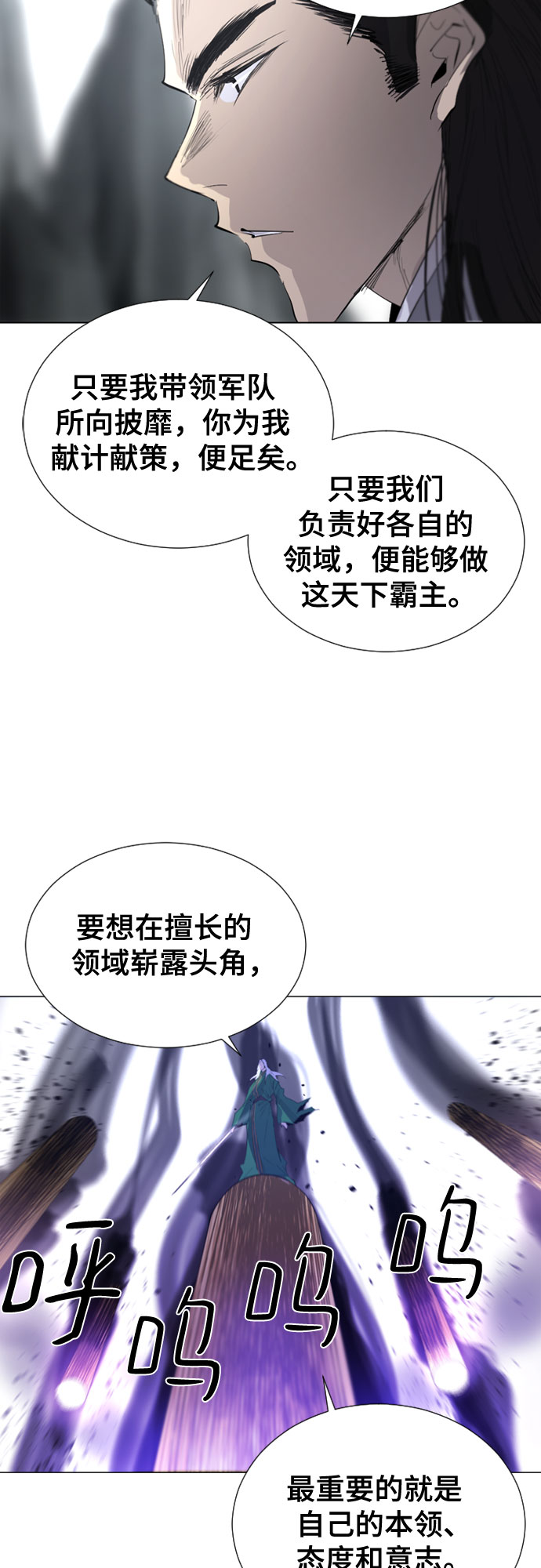 第52话36