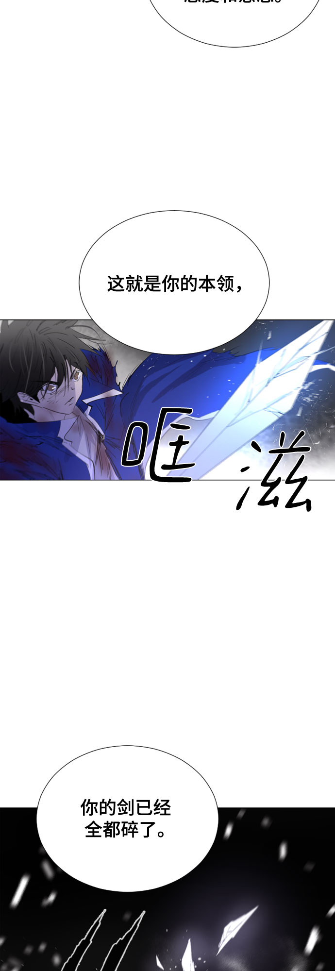 第52话37