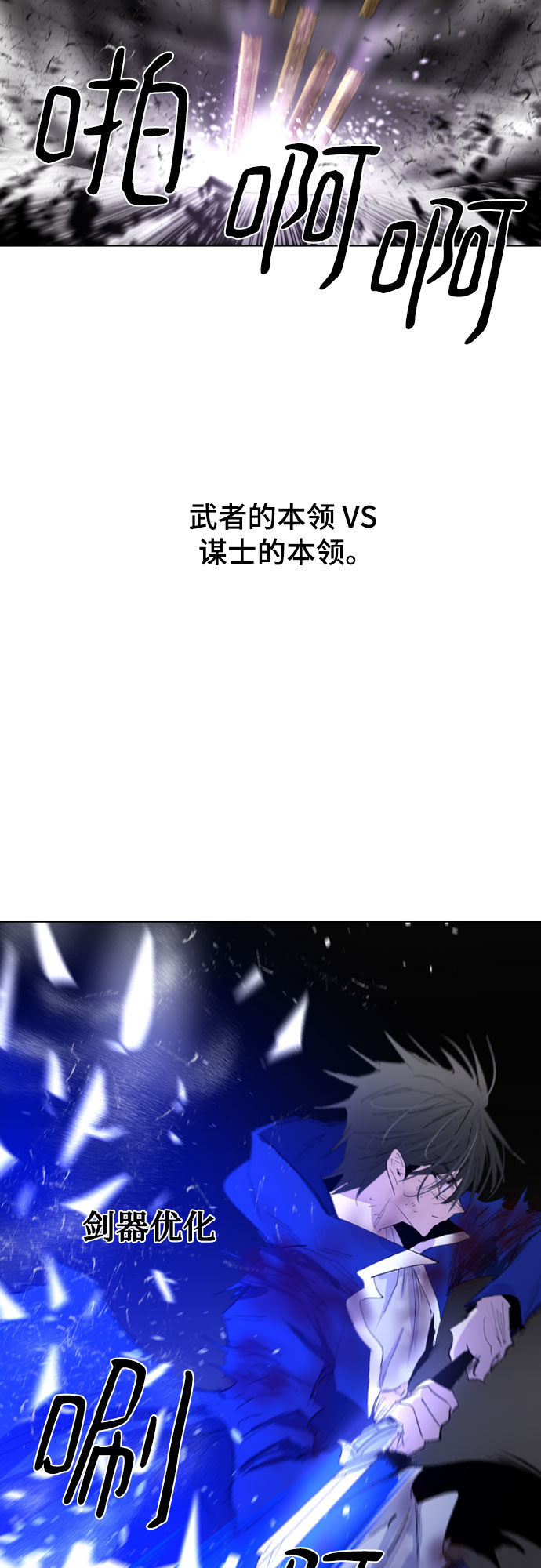 第52话41