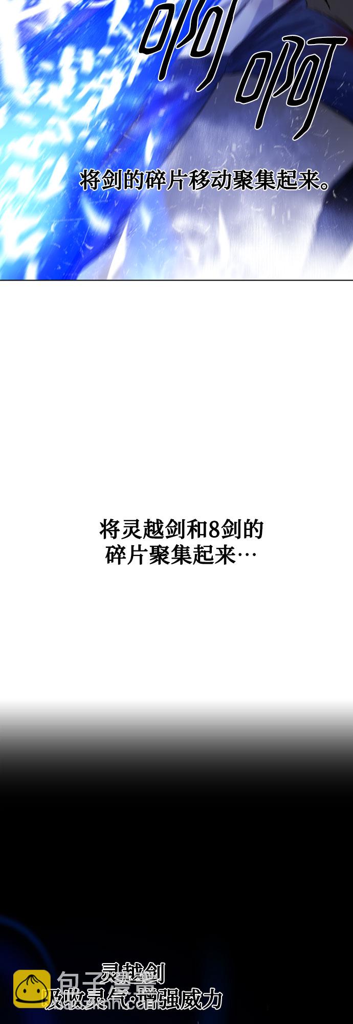第52话42
