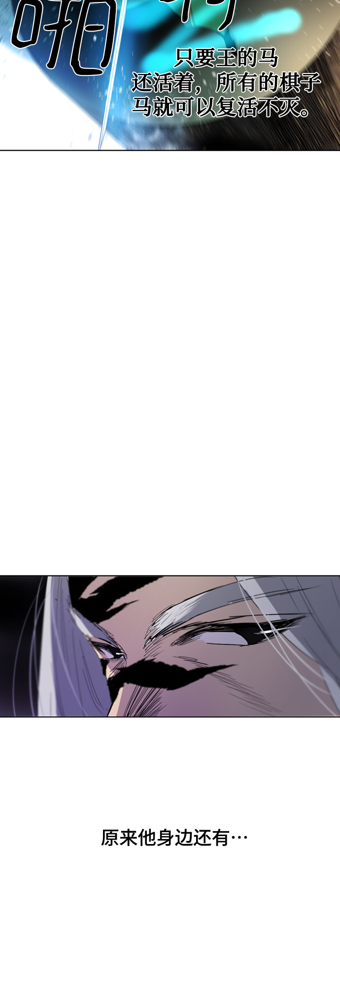 第52话48