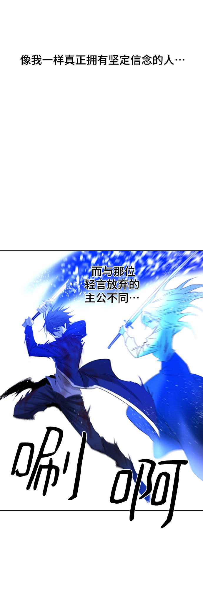 第52话49
