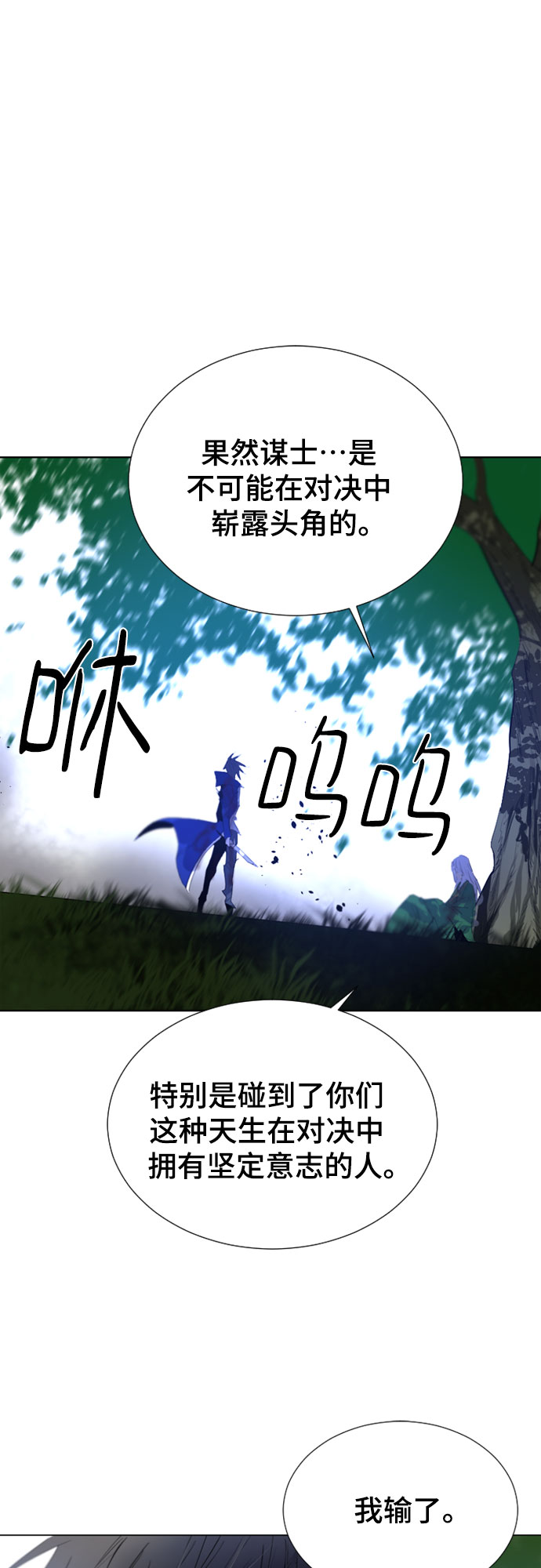 第52话59