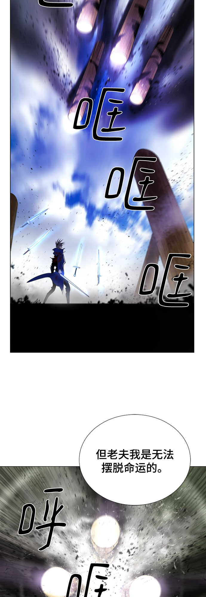 第52话6