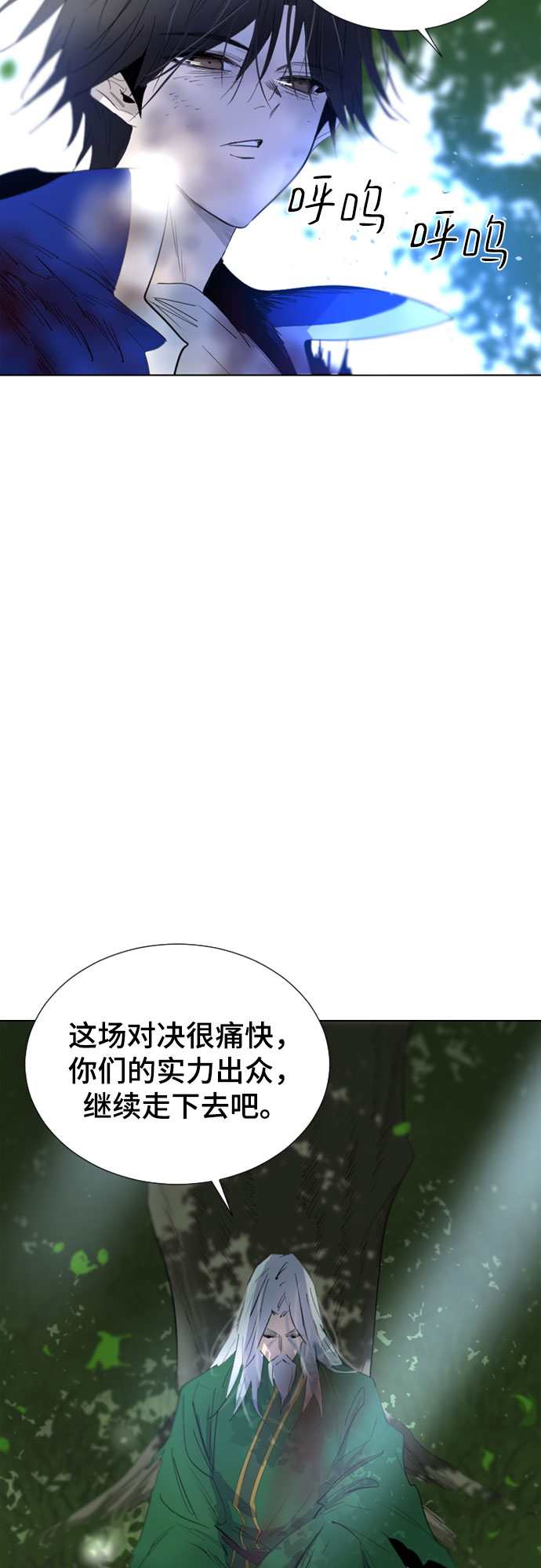 第52话60