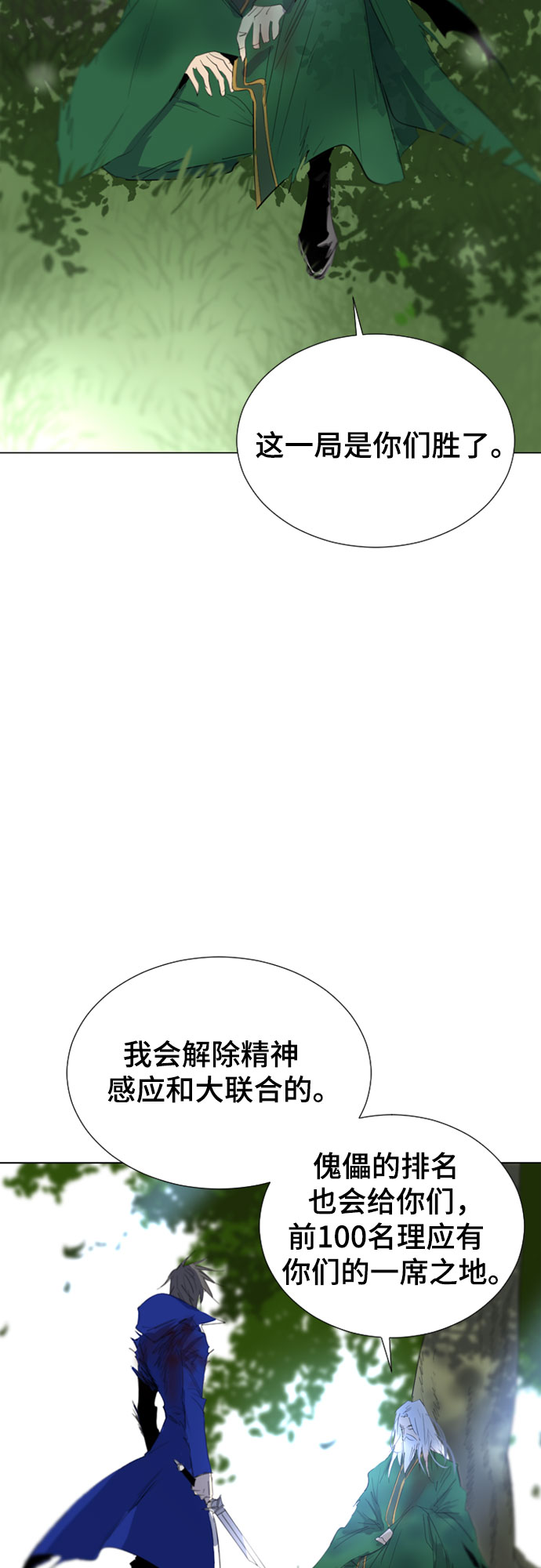 第52话61