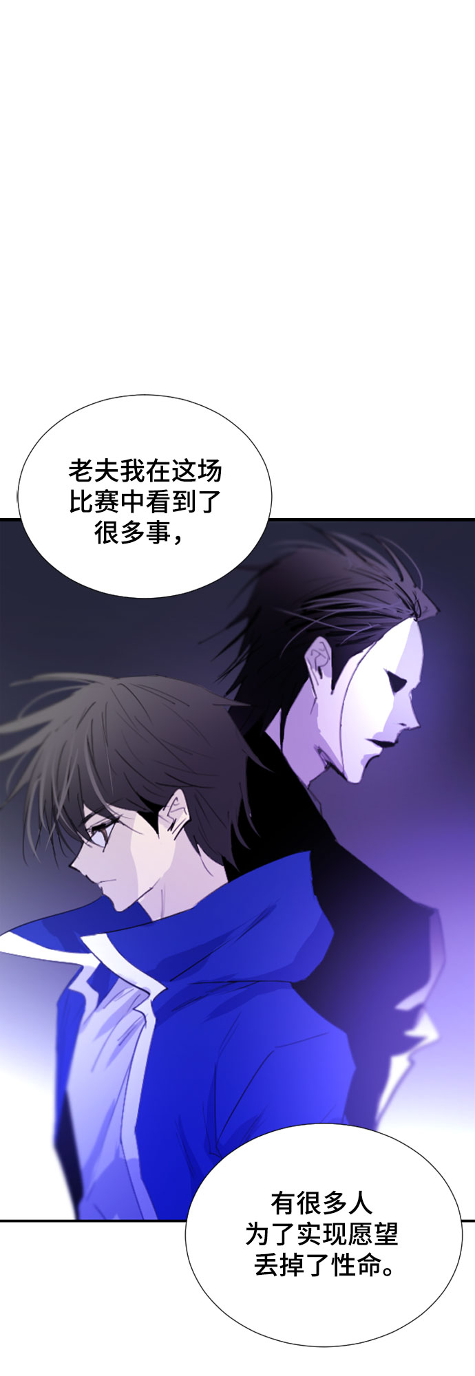 第52话63