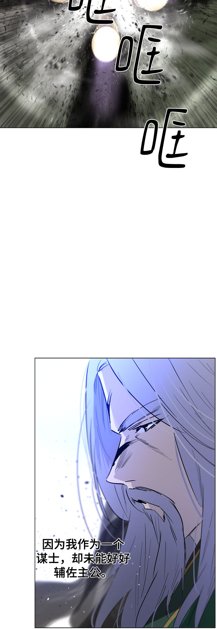 第52话7